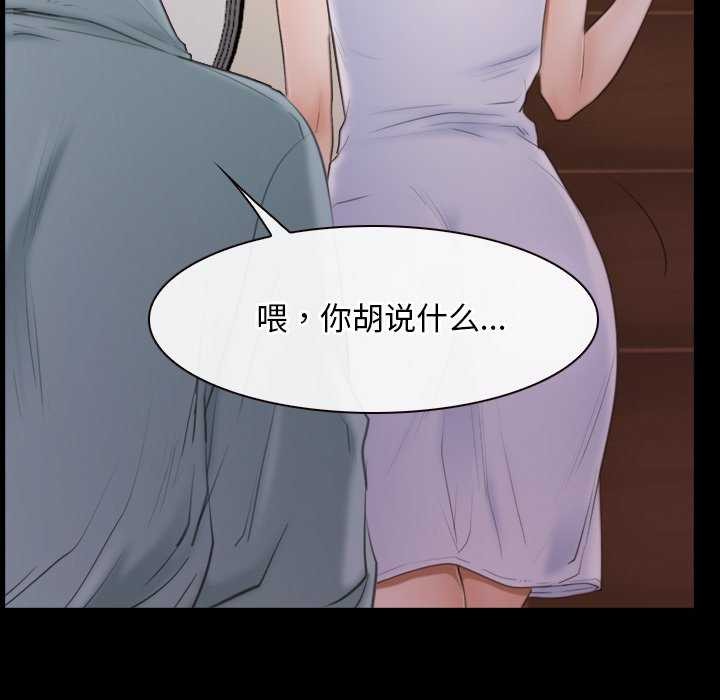 53P - 寻找初恋