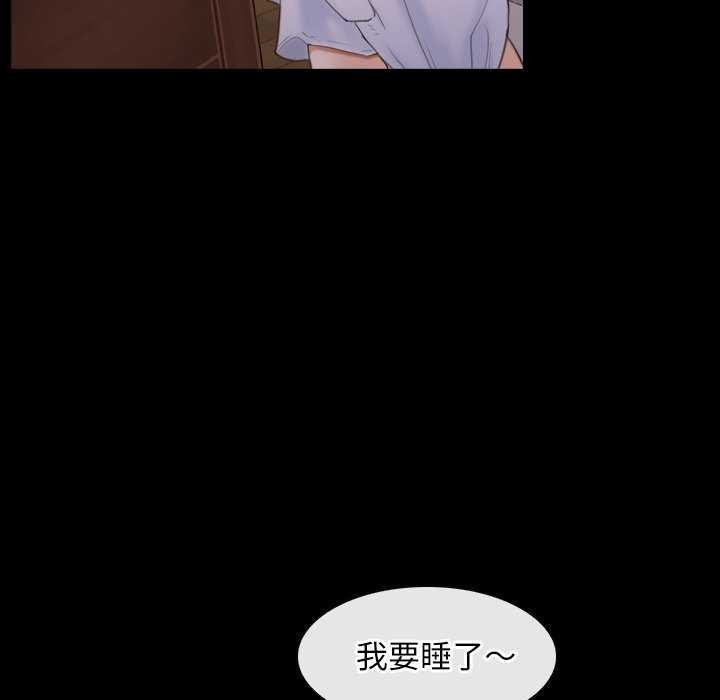 58P - 寻找初恋