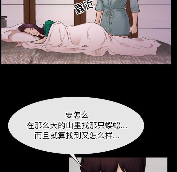 61P - 寻找初恋