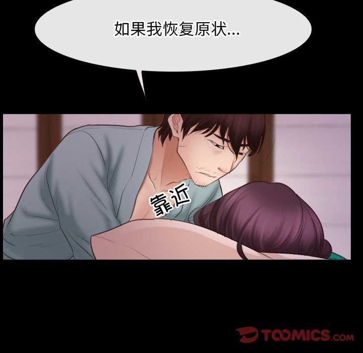 63P - 寻找初恋