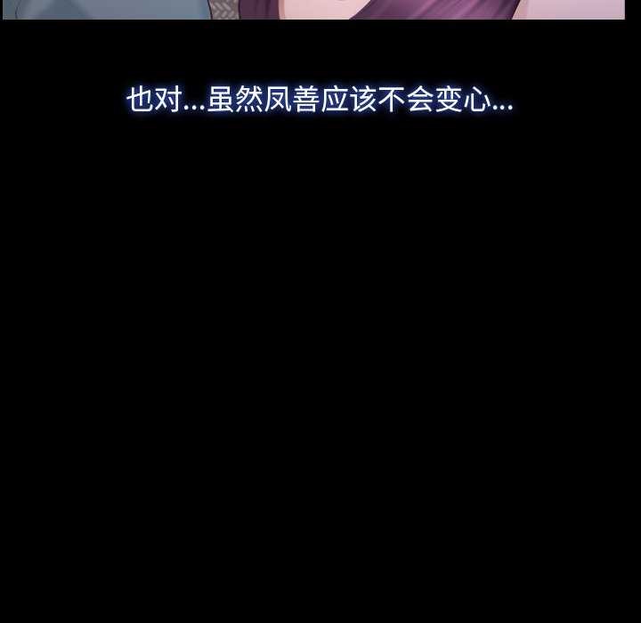 65P - 寻找初恋