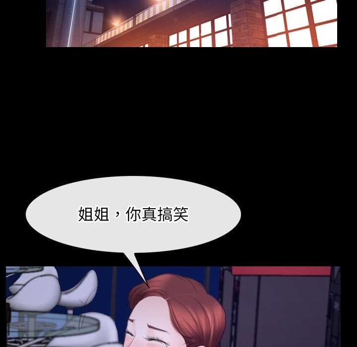 67P - 寻找初恋