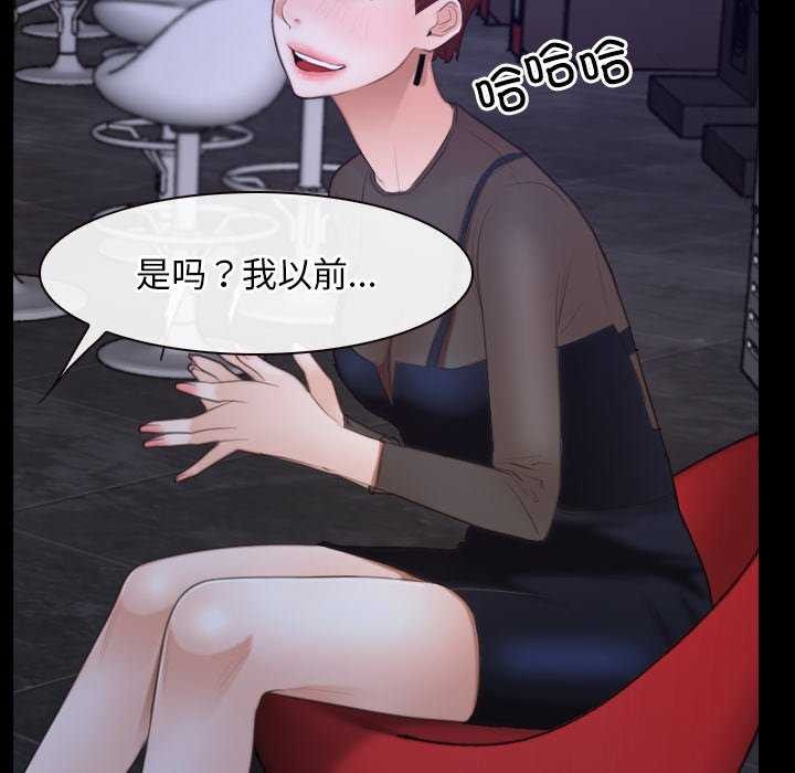 68P - 寻找初恋