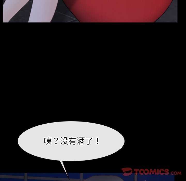 69P - 寻找初恋