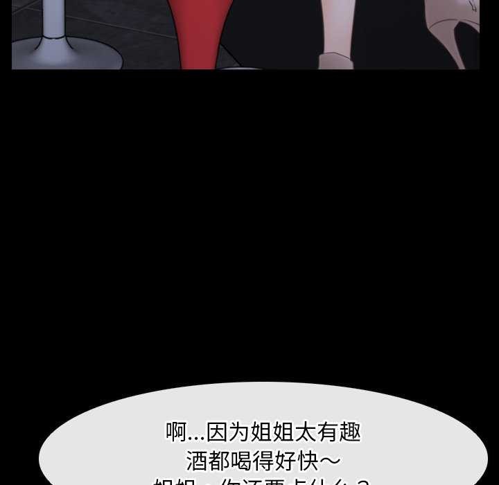 74P - 寻找初恋