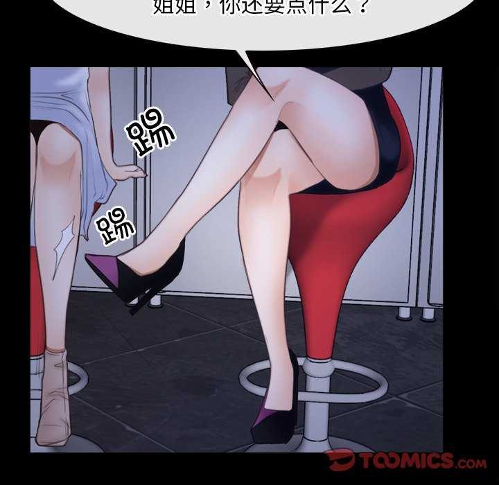75P - 寻找初恋