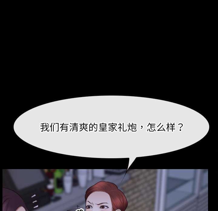 76P - 寻找初恋