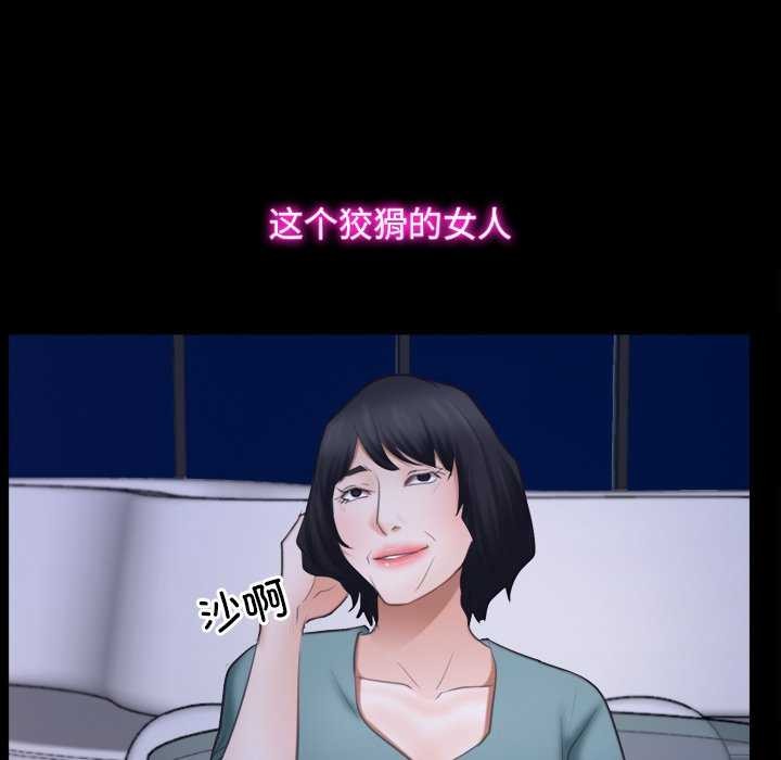 78P - 寻找初恋