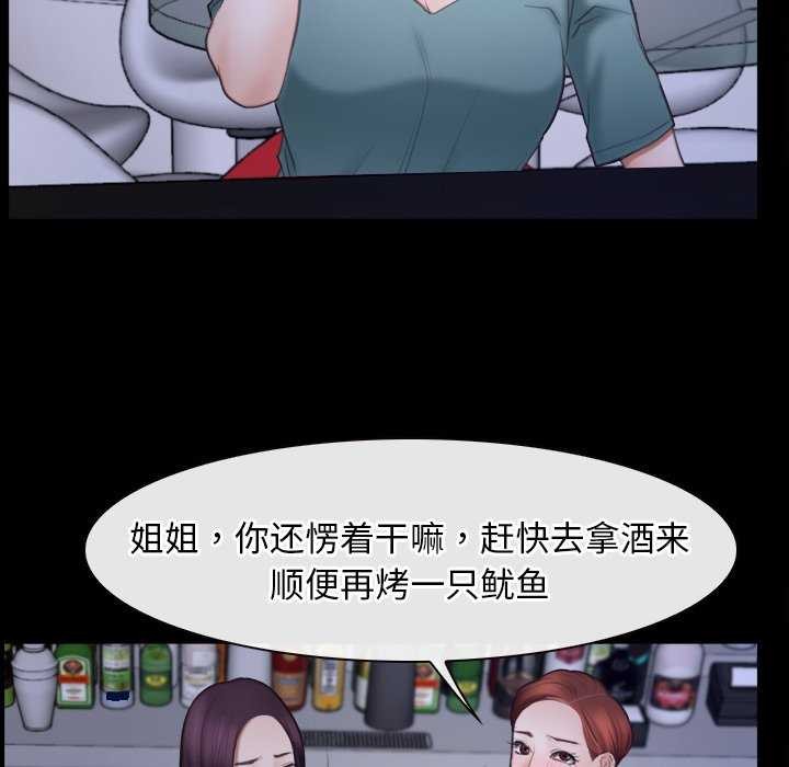 79P - 寻找初恋