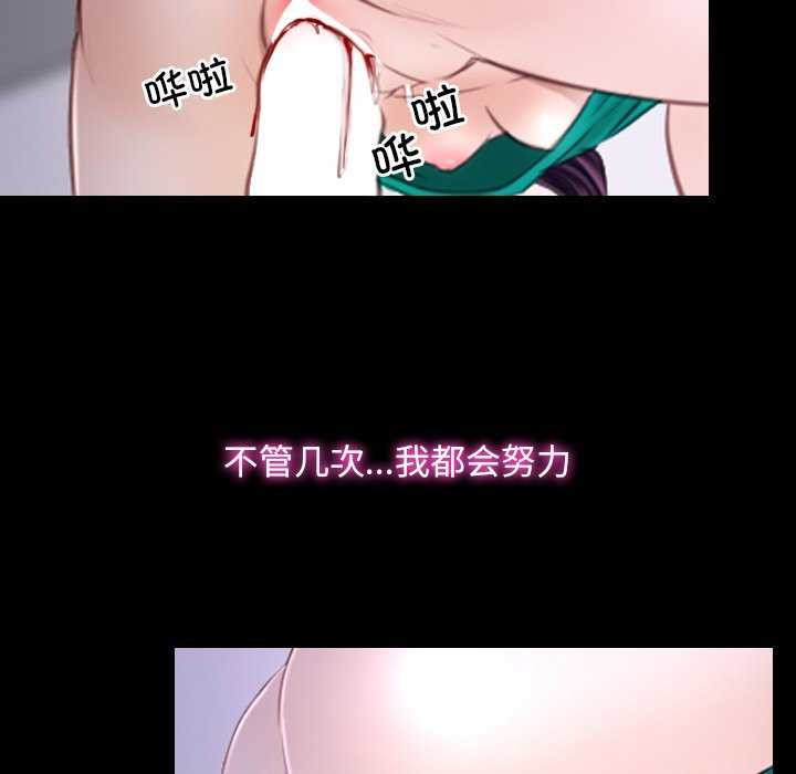 7P - 寻找初恋