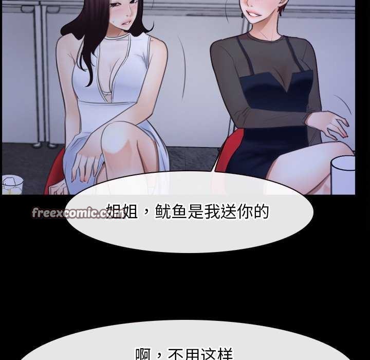 80P - 寻找初恋