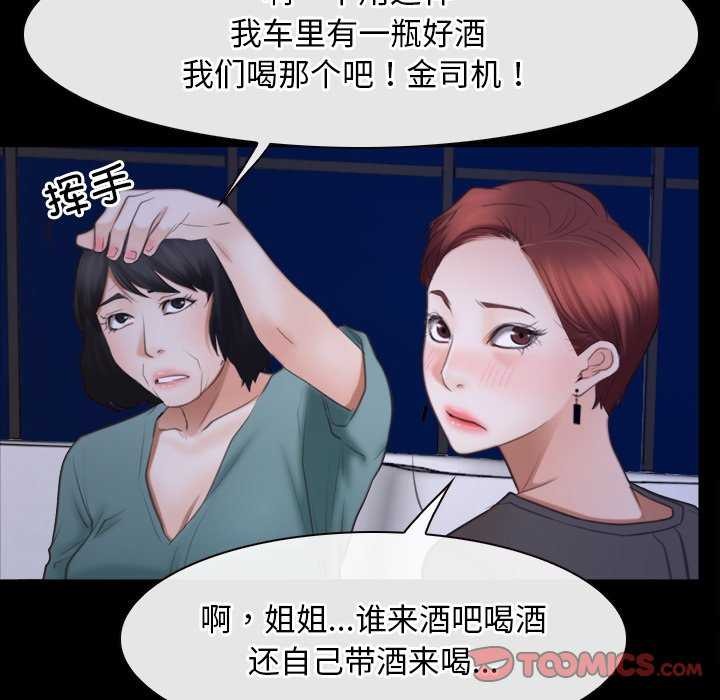 81P - 寻找初恋