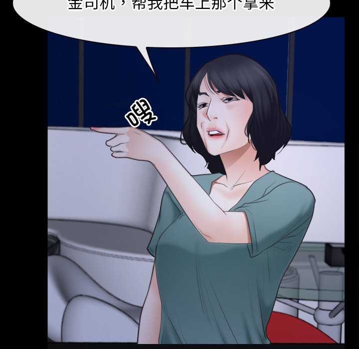 84P - 寻找初恋