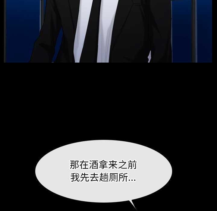 91P - 寻找初恋