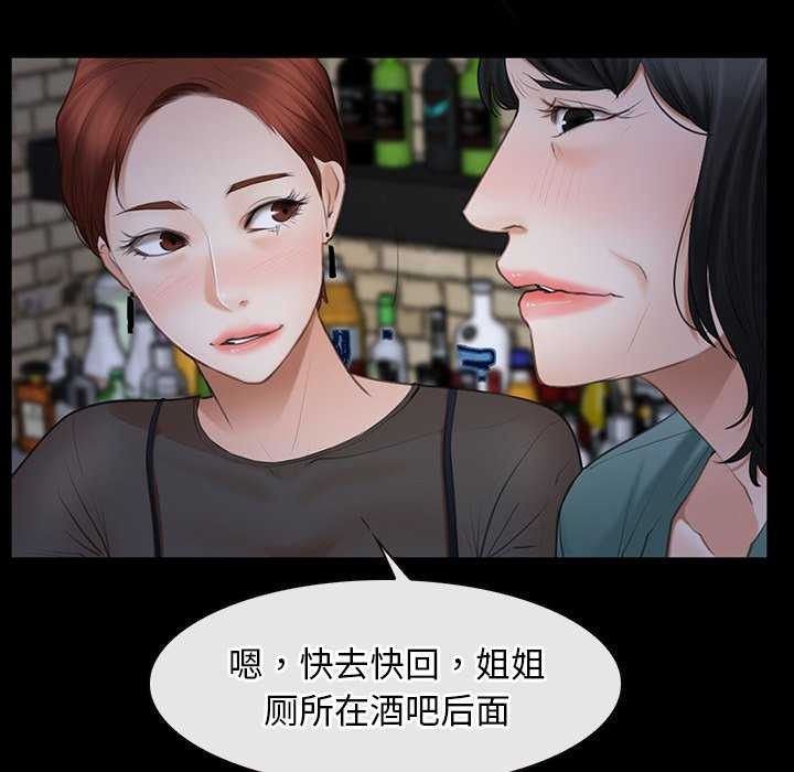 92P - 寻找初恋