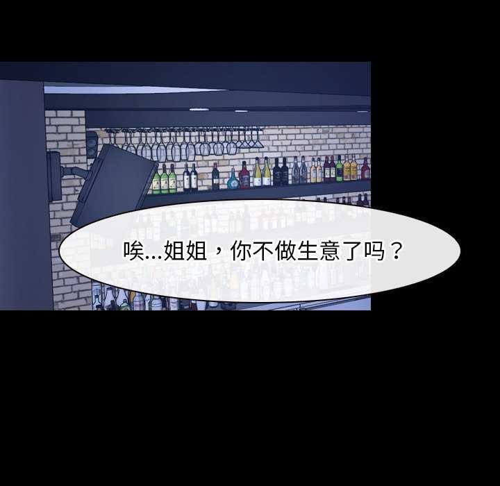 94P - 寻找初恋