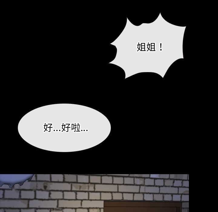 98P - 寻找初恋