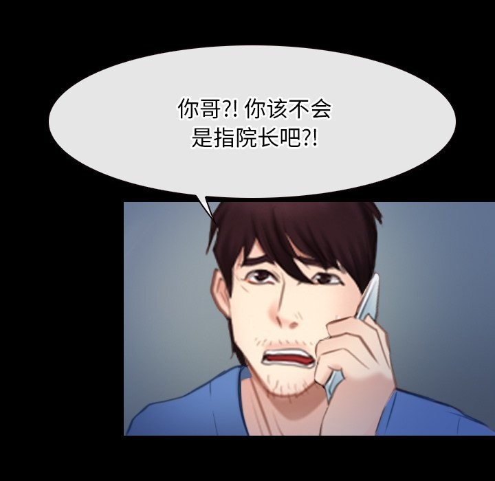 102P - 寻找初恋