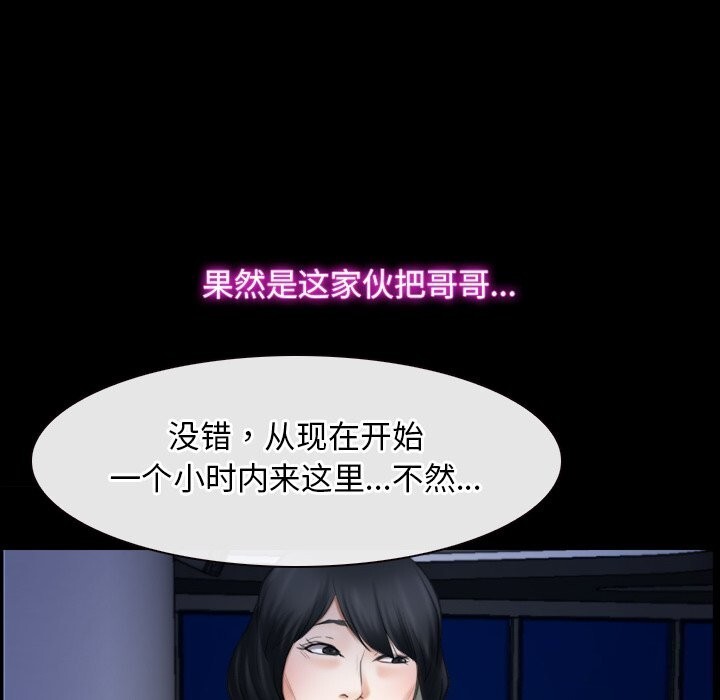 103P - 寻找初恋