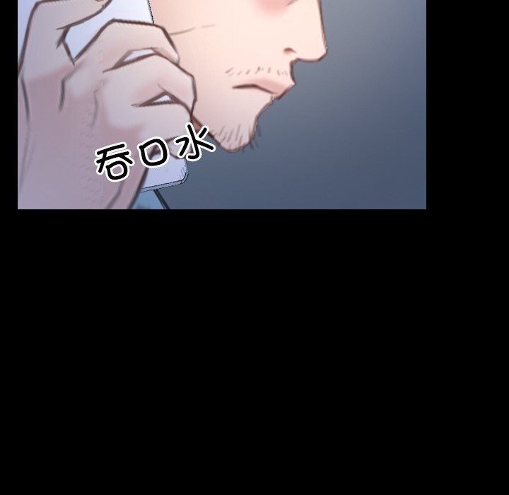 108P - 寻找初恋