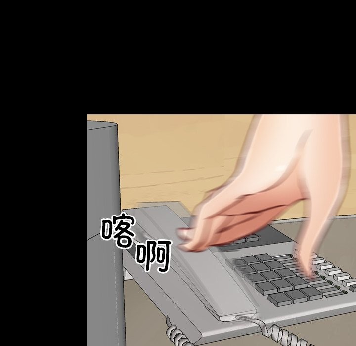 109P - 寻找初恋