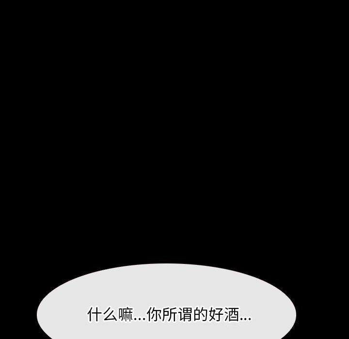 10P - 寻找初恋