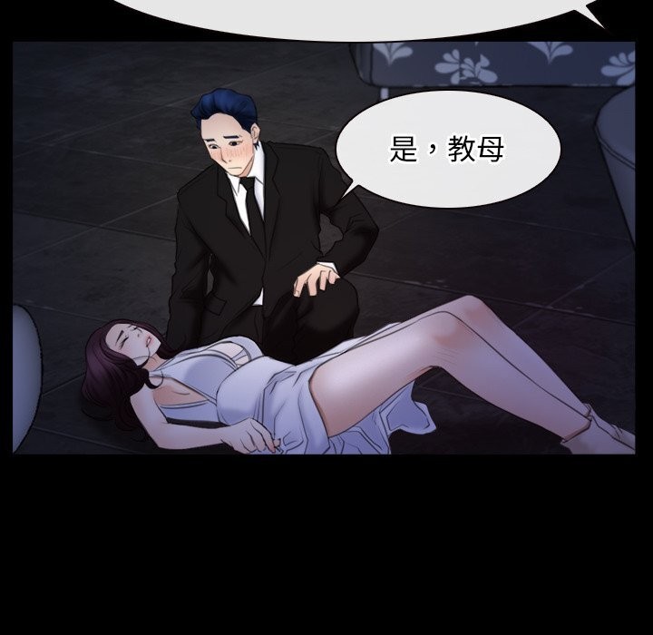 111P - 寻找初恋