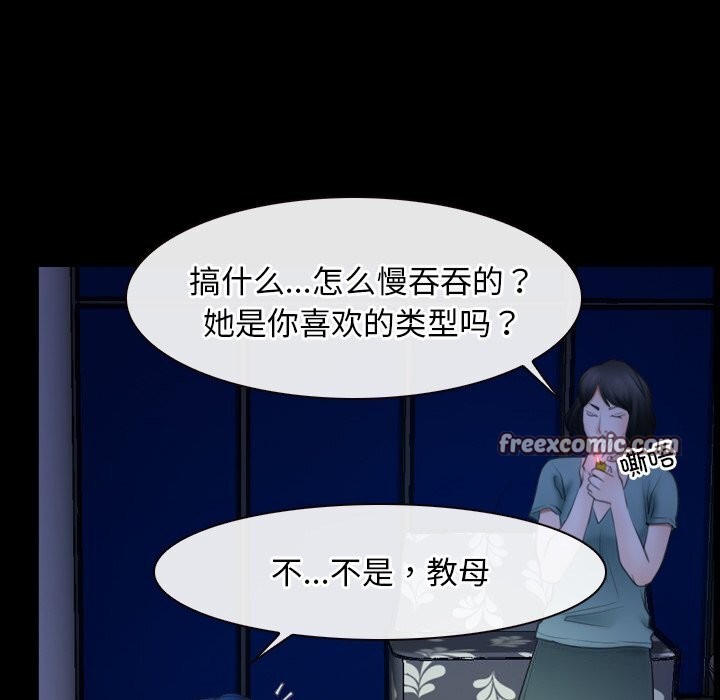 112P - 寻找初恋