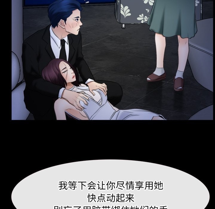 113P - 寻找初恋