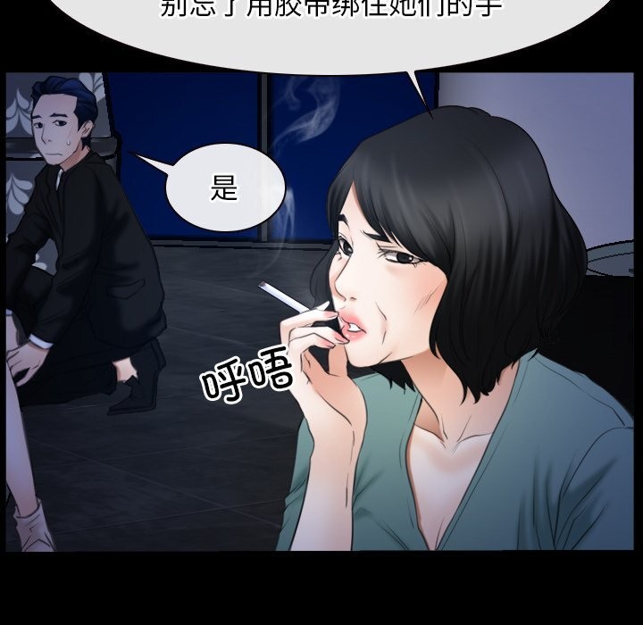 114P - 寻找初恋
