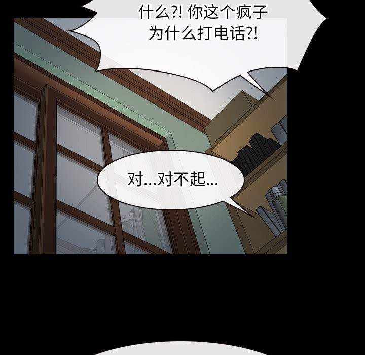 116P - 寻找初恋