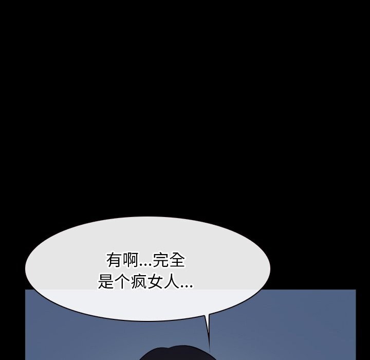 118P - 寻找初恋