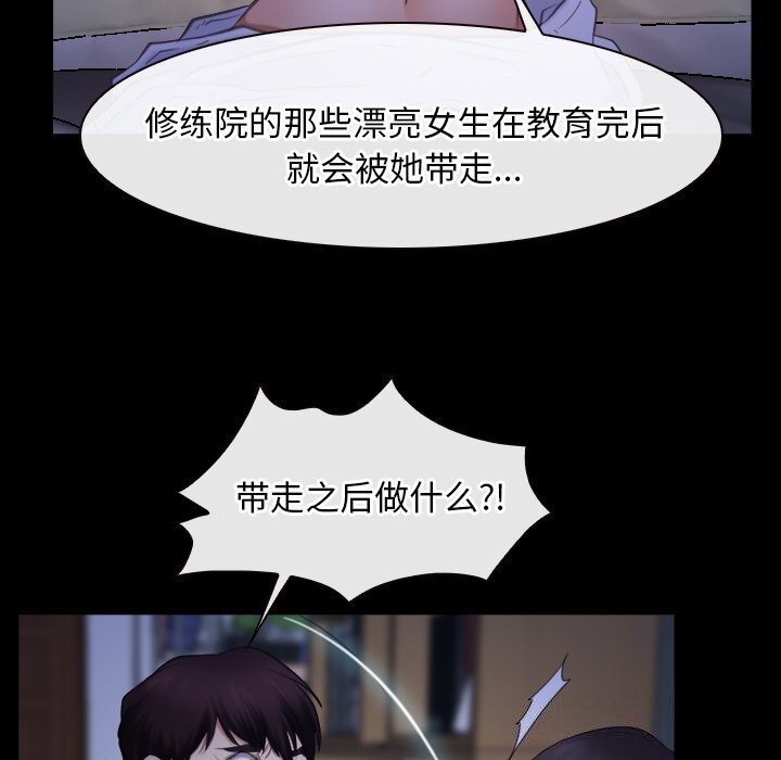 120P - 寻找初恋