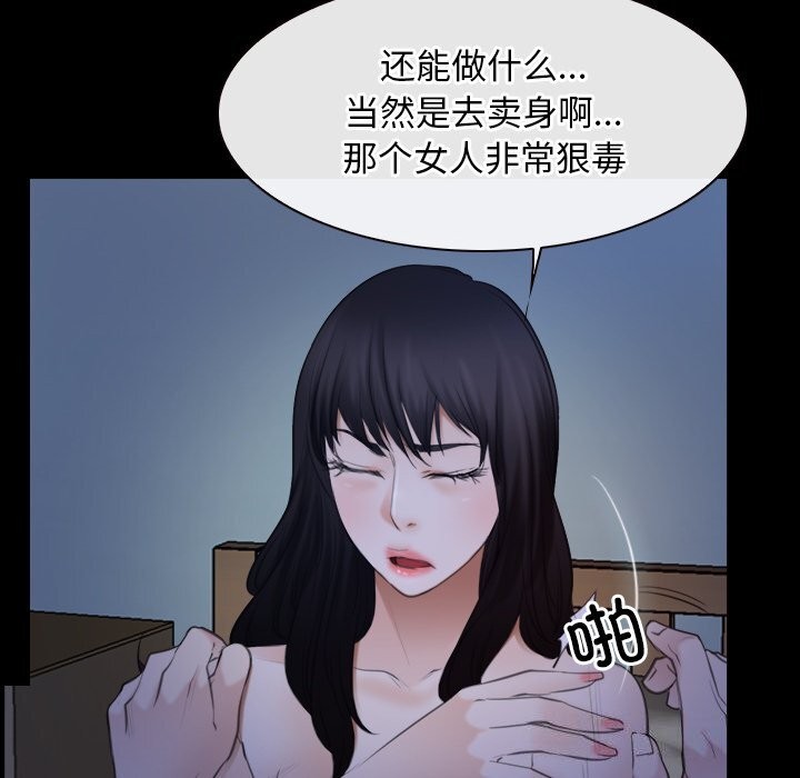 122P - 寻找初恋
