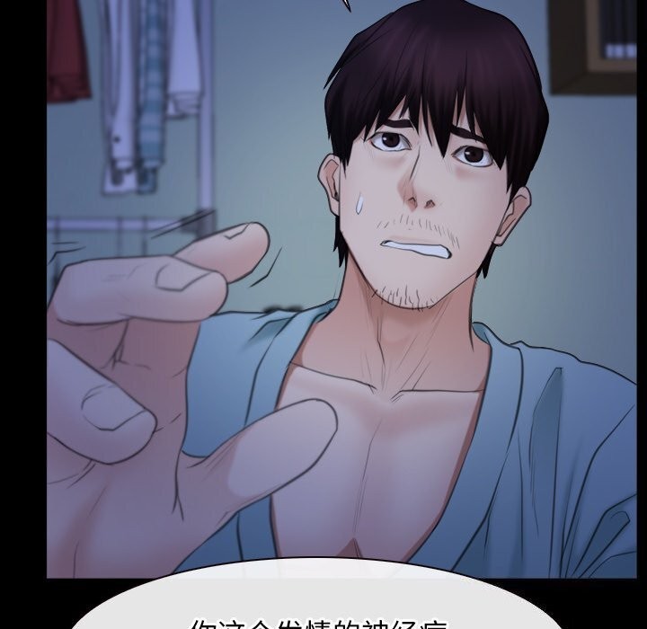 124P - 寻找初恋