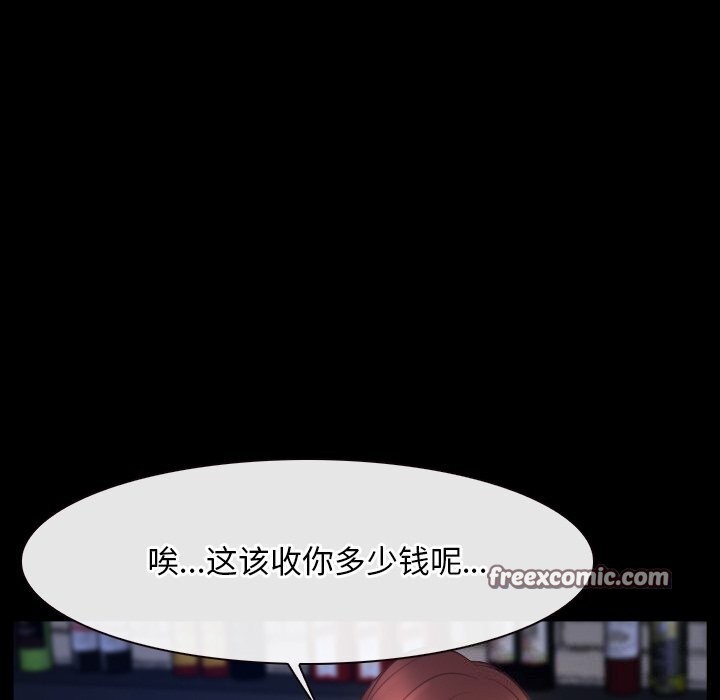 16P - 寻找初恋