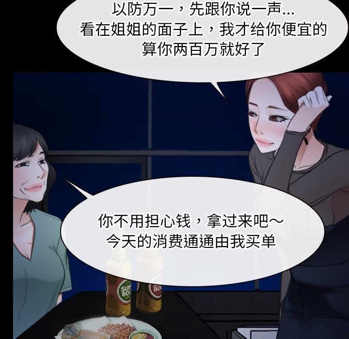 20P - 寻找初恋