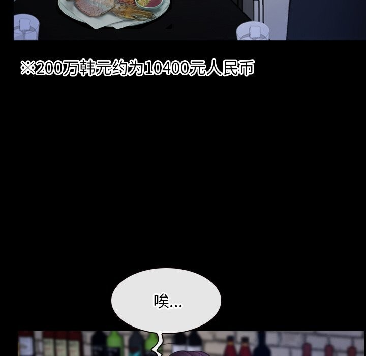 21P - 寻找初恋
