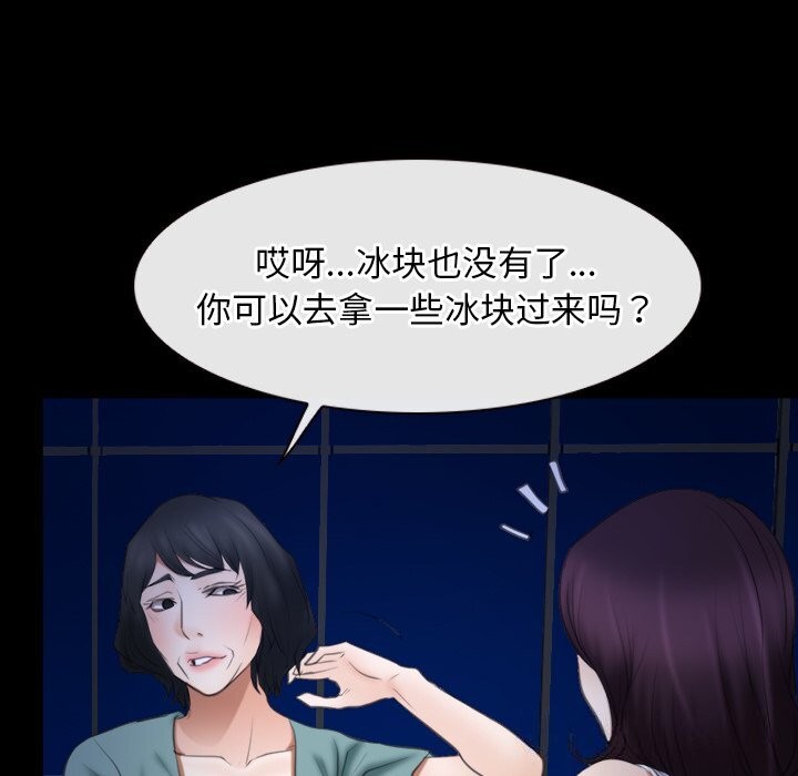 23P - 寻找初恋