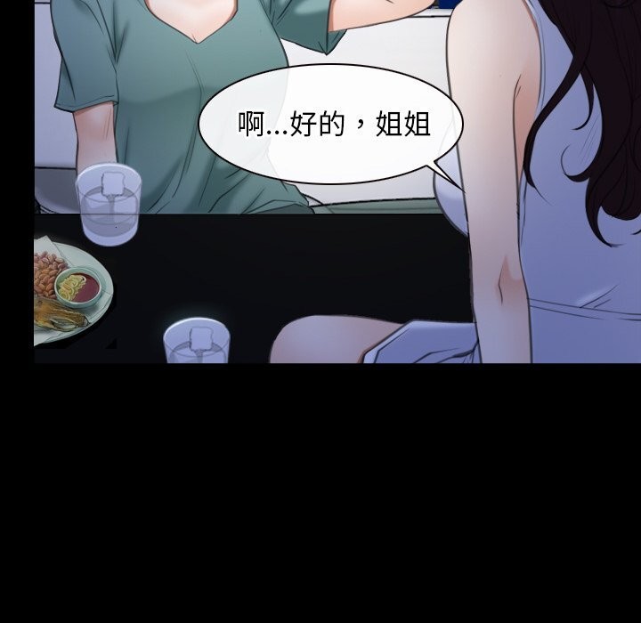 24P - 寻找初恋