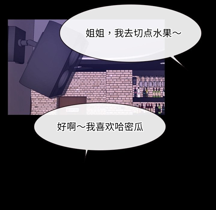 28P - 寻找初恋