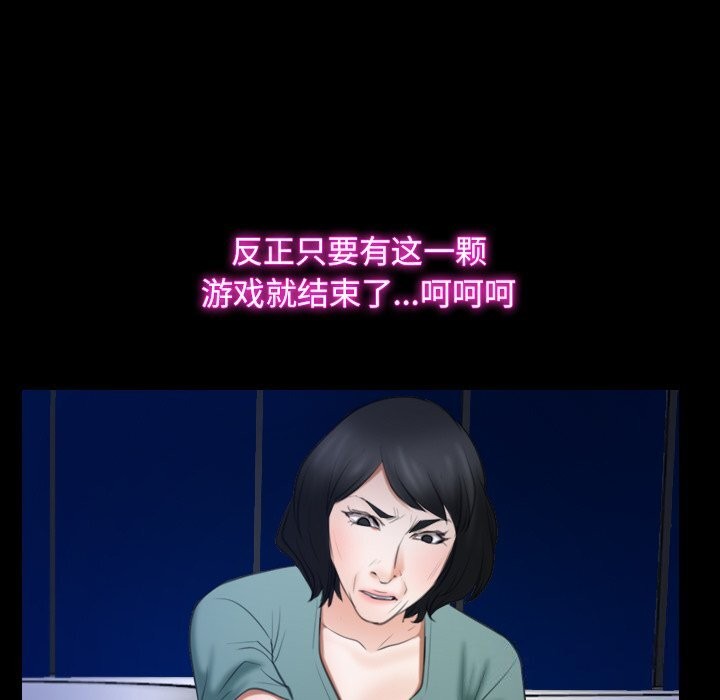 29P - 寻找初恋