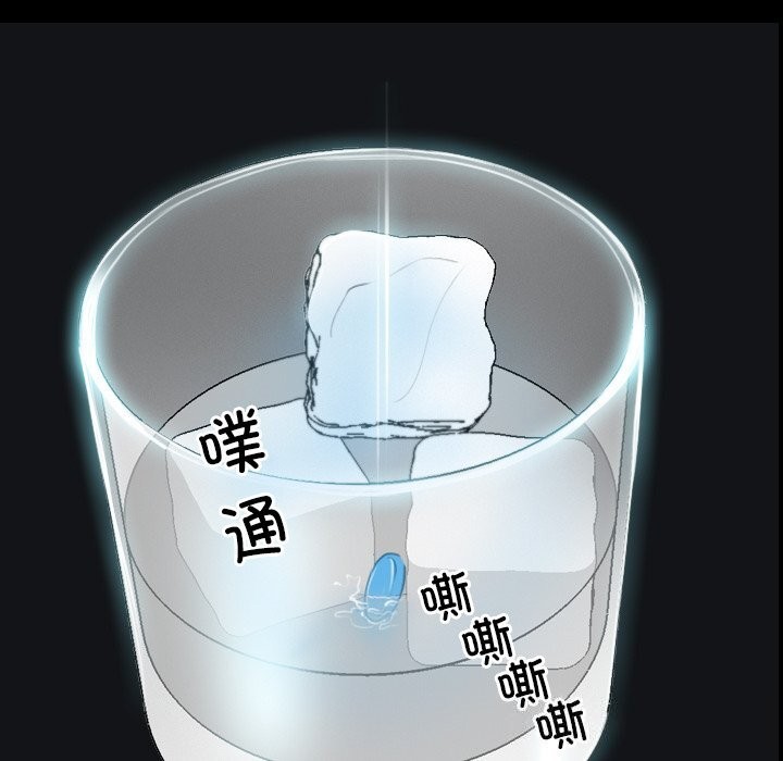 31P - 寻找初恋