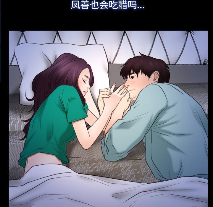 35P - 寻找初恋