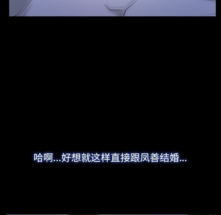36P - 寻找初恋