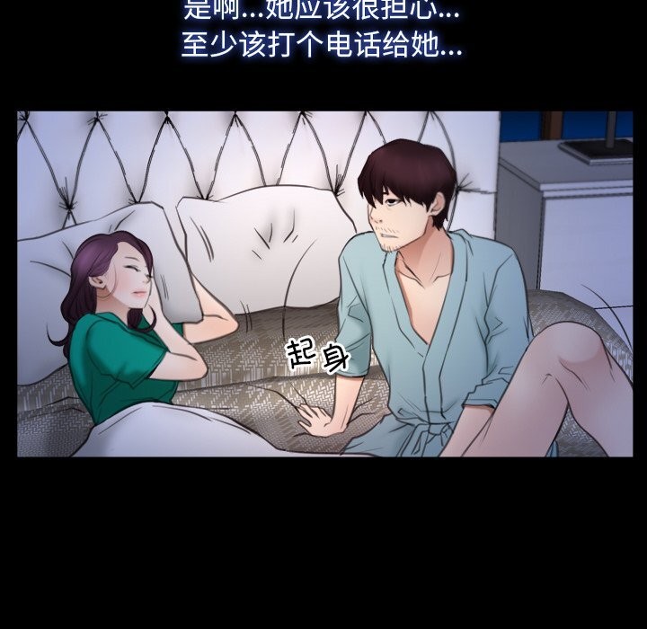44P - 寻找初恋