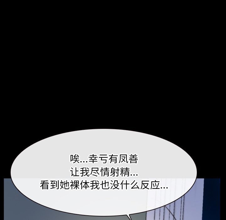 54P - 寻找初恋