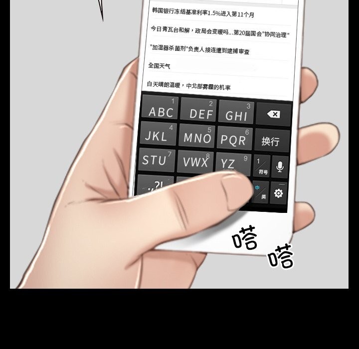 60P - 寻找初恋