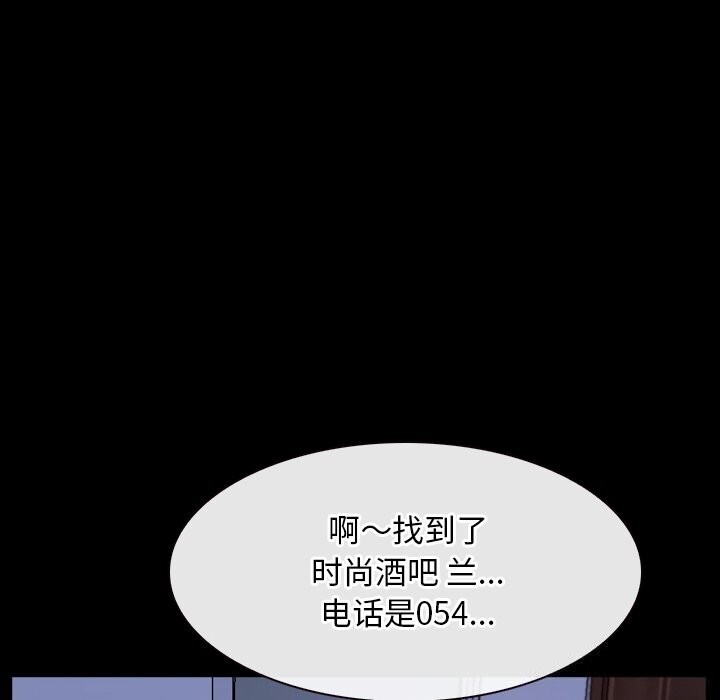 61P - 寻找初恋