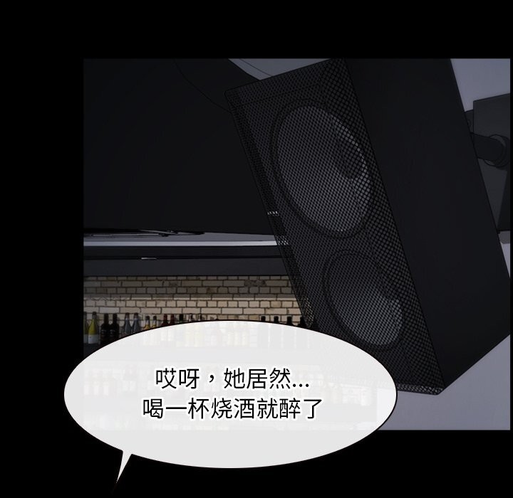 66P - 寻找初恋